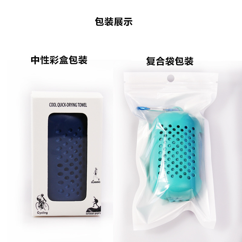 Factory Direct Sales Silicone Quick-Drying Towel Creative Microfiber Cold Sense Sports Towel Portable Cold Feeling Cold Towel Factory Direct Sales Silicone Quick-Drying Towel Creative Microfiber Cold Sense Sports Towel Portable Cold Feeling Cold Towel
