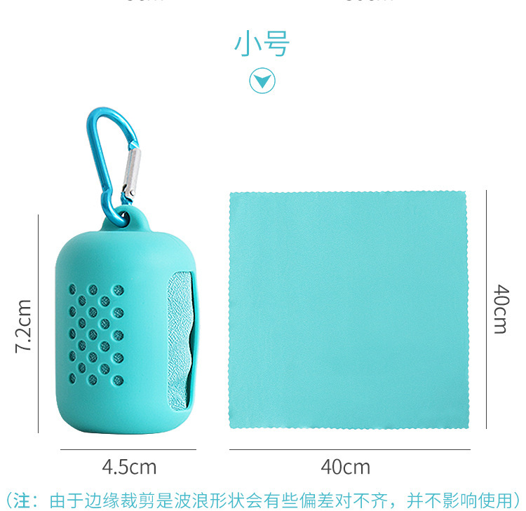 Factory Direct Sales Silicone Quick-Drying Towel Creative Microfiber Cold Sense Sports Towel Portable Cold Feeling Cold Towel Factory Direct Sales Silicone Quick-Drying Towel Creative Microfiber Cold Sense Sports Towel Portable Cold Feeling Cold Towel