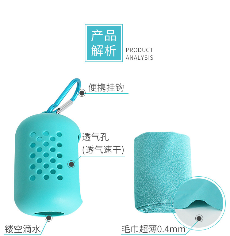 Factory Direct Sales Silicone Quick-Drying Towel Creative Microfiber Cold Sense Sports Towel Portable Cold Feeling Cold Towel Factory Direct Sales Silicone Quick-Drying Towel Creative Microfiber Cold Sense Sports Towel Portable Cold Feeling Cold Towel