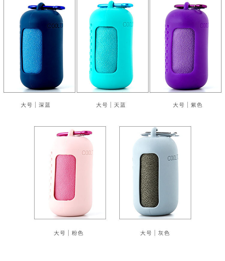 Factory Direct Sales Silicone Quick-Drying Towel Creative Microfiber Cold Sense Sports Towel Portable Cold Feeling Cold Towel Factory Direct Sales Silicone Quick-Drying Towel Creative Microfiber Cold Sense Sports Towel Portable Cold Feeling Cold Towel