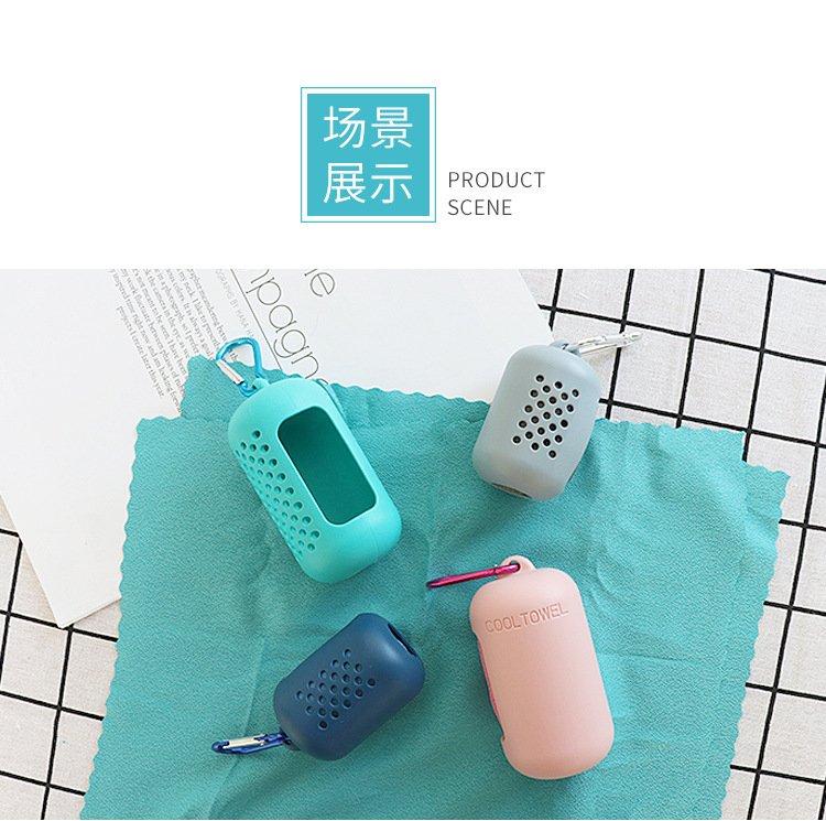 Factory Direct Sales Silicone Quick-Drying Towel Creative Microfiber Cold Sense Sports Towel Portable Cold Feeling Cold Towel Factory Direct Sales Silicone Quick-Drying Towel Creative Microfiber Cold Sense Sports Towel Portable Cold Feeling Cold Towel