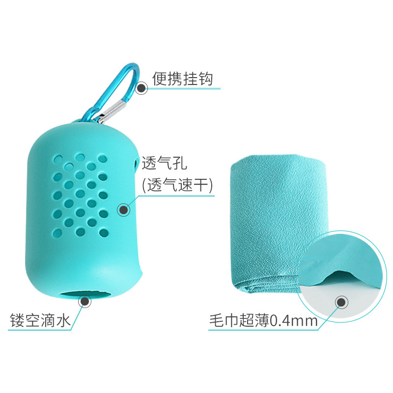 Factory Direct Sales Silicone Quick-Drying Towel Creative Microfiber Cold Sense Sports Towel Portable Cold Feeling Cold Towel Factory Direct Sales Silicone Quick-Drying Towel Creative Microfiber Cold Sense Sports Towel Portable Cold Feeling Cold Towel
