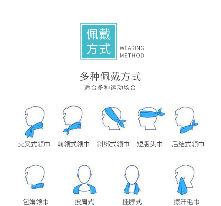 Factory Direct Sales Silicone Quick-Drying Towel Creative Microfiber Cold Sense Sports Towel Portable Cold Feeling Cold Towel Factory Direct Sales Silicone Quick-Drying Towel Creative Microfiber Cold Sense Sports Towel Portable Cold Feeling Cold Towel