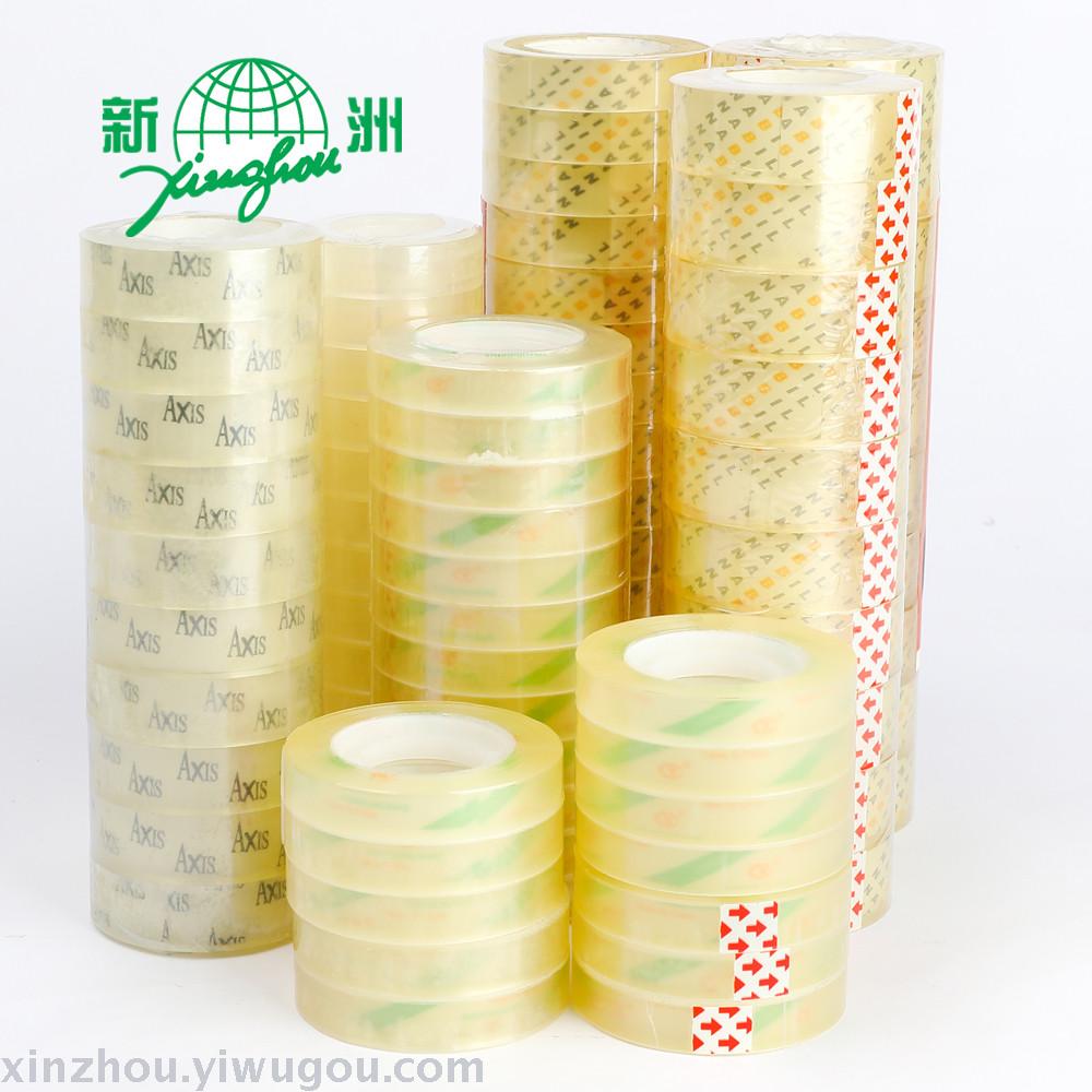 Factory direct sales, gold onion powder tape, stationery tape, size, specification customization