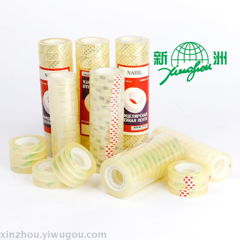 Factory direct sales, gold onion powder tape, stationery tape, size, specification customization