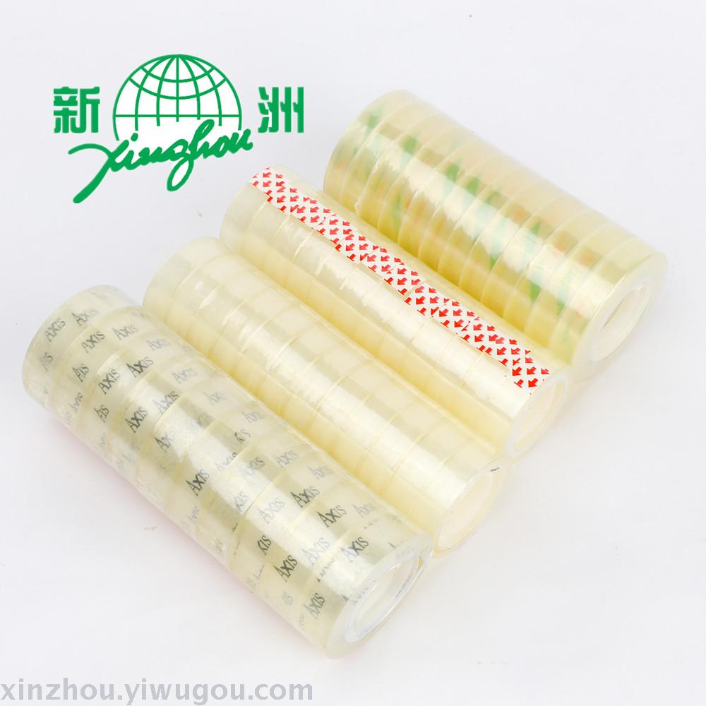 Factory direct sales, gold onion powder tape, stationery tape, size, specification customization
