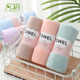 Bath Towel Wholesale Coral Fleece Color Stripes Bath Towel 70*140 Soft Absorbent Thickening Big Towel Gift Beach Towel Customization Bath Towel Wholesale Coral Fleece Color Stripes Bath Towel 70*140 Soft Absorbent Thickening Big Towel Gift Beach Towel Customization