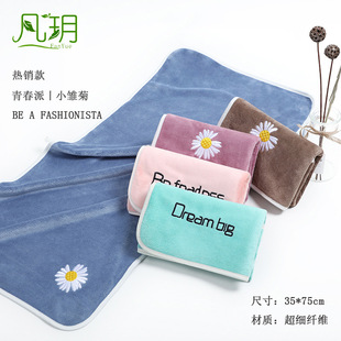 Bath Towel Wholesale Coral Fleece Color Stripes Bath Towel 70*140 Soft Absorbent Thickening Big Towel Gift Beach Towel Customization Bath Towel Wholesale Coral Fleece Color Stripes Bath Towel 70*140 Soft Absorbent Thickening Big Towel Gift Beach Towel Customization