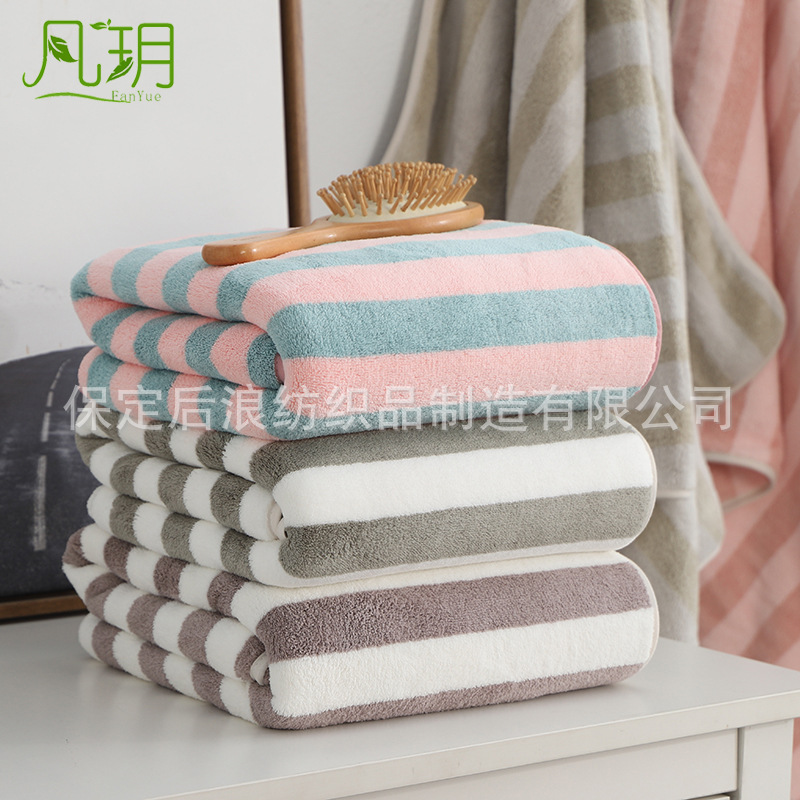 Bath Towel Wholesale Coral Fleece Color Stripes Bath Towel 70*140 Soft Absorbent Thickening Big Towel Gift Beach Towel Customization