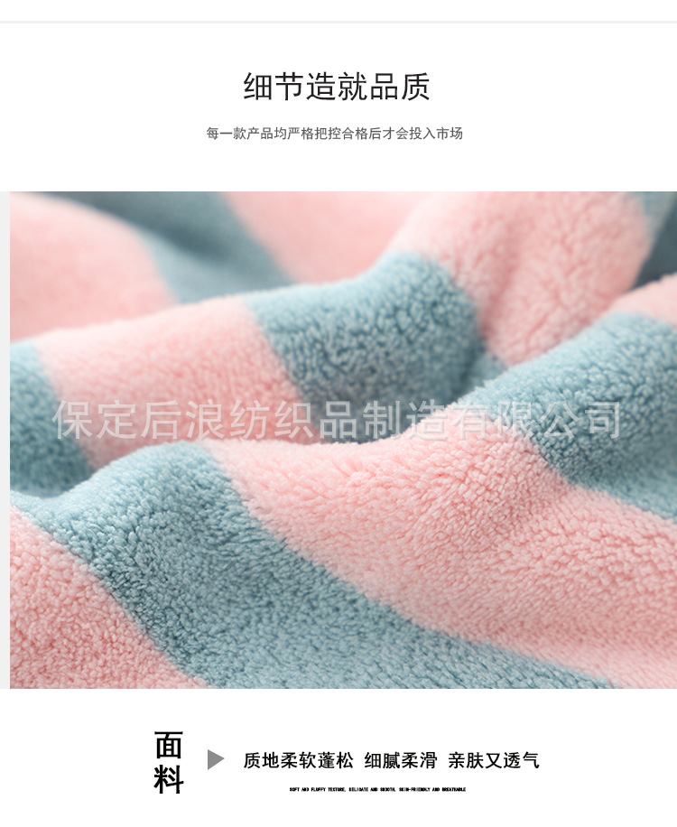 Bath Towel Wholesale Coral Fleece Color Stripes Bath Towel 70*140 Soft Absorbent Thickening Big Towel Gift Beach Towel Customization Bath Towel Wholesale Coral Fleece Color Stripes Bath Towel 70*140 Soft Absorbent Thickening Big Towel Gift Beach Towel Customization