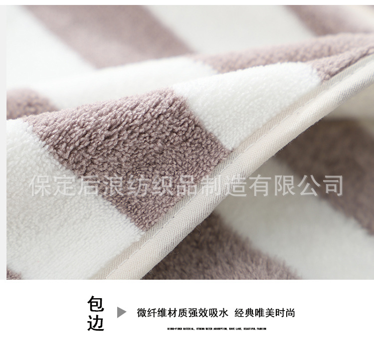 Bath Towel Wholesale Coral Fleece Color Stripes Bath Towel 70*140 Soft Absorbent Thickening Big Towel Gift Beach Towel Customization Bath Towel Wholesale Coral Fleece Color Stripes Bath Towel 70*140 Soft Absorbent Thickening Big Towel Gift Beach Towel Customization