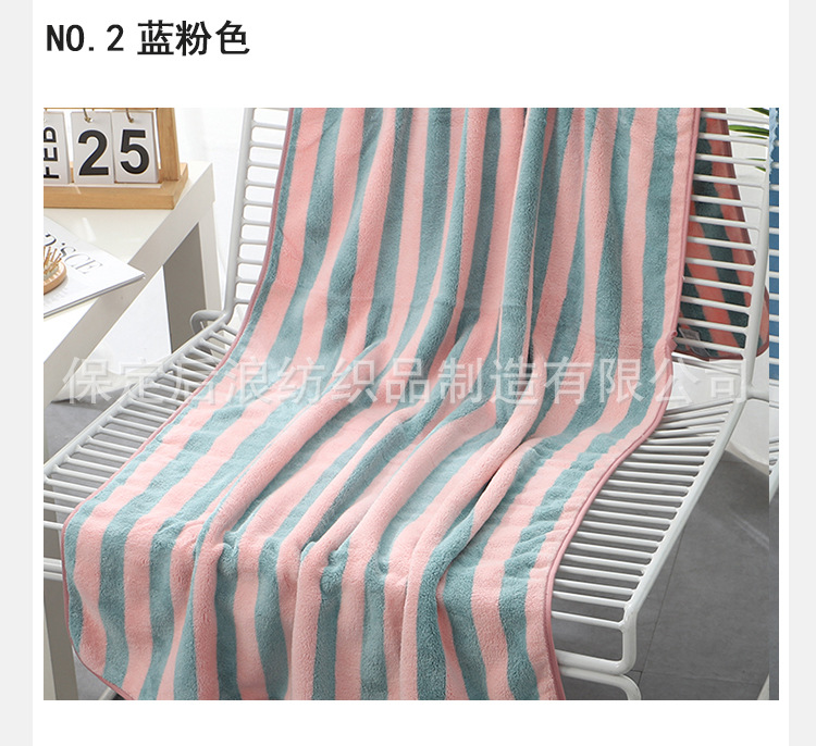 Bath Towel Wholesale Coral Fleece Color Stripes Bath Towel 70*140 Soft Absorbent Thickening Big Towel Gift Beach Towel Customization Bath Towel Wholesale Coral Fleece Color Stripes Bath Towel 70*140 Soft Absorbent Thickening Big Towel Gift Beach Towel Customization