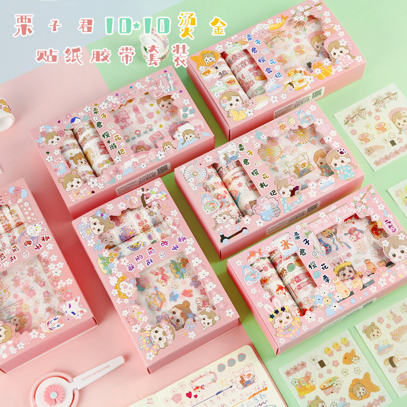 Jiuli Stationery GL20-261 Cherry Blossom Season-Chestnut Jun Cherry Blossom 10*10 Gold Foil Stickers Tape Set Hand Account