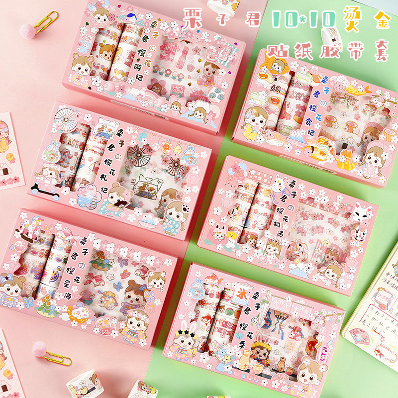 Jiuli Stationery GL20-261 Cherry Blossom Season-Chestnut Jun Cherry Blossom 10*10 Gold Foil Stickers Tape Set Hand Account