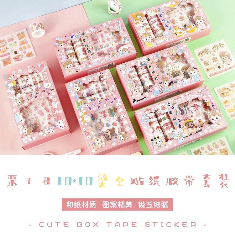 Jiuli Stationery GL20-261 Cherry Blossom Season-Chestnut Jun Cherry Blossom 10*10 Gold Foil Stickers Tape Set Hand Account Jiuli Stationery GL20-261 Cherry Blossom Season-Chestnut Jun Cherry Blossom 10*10 Gold Foil Stickers Tape Set Hand Account