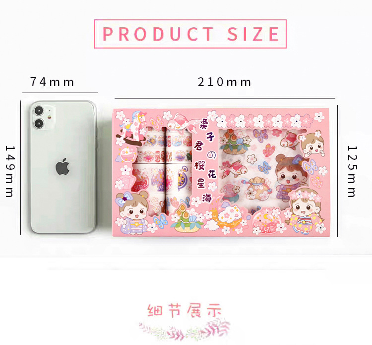 Jiuli Stationery GL20-261 Cherry Blossom Season-Chestnut Jun Cherry Blossom 10*10 Gold Foil Stickers Tape Set Hand Account Jiuli Stationery GL20-261 Cherry Blossom Season-Chestnut Jun Cherry Blossom 10*10 Gold Foil Stickers Tape Set Hand Account