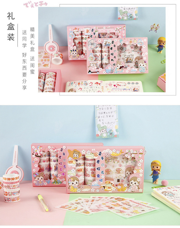 Jiuli Stationery GL20-261 Cherry Blossom Season-Chestnut Jun Cherry Blossom 10*10 Gold Foil Stickers Tape Set Hand Account Jiuli Stationery GL20-261 Cherry Blossom Season-Chestnut Jun Cherry Blossom 10*10 Gold Foil Stickers Tape Set Hand Account