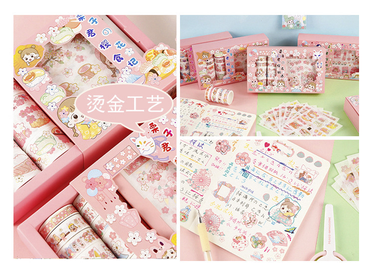 Jiuli Stationery GL20-261 Cherry Blossom Season-Chestnut Jun Cherry Blossom 10*10 Gold Foil Stickers Tape Set Hand Account Jiuli Stationery GL20-261 Cherry Blossom Season-Chestnut Jun Cherry Blossom 10*10 Gold Foil Stickers Tape Set Hand Account