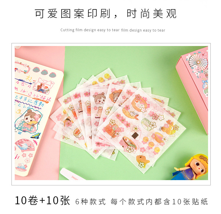 Jiuli Stationery GL20-261 Cherry Blossom Season-Chestnut Jun Cherry Blossom 10*10 Gold Foil Stickers Tape Set Hand Account Jiuli Stationery GL20-261 Cherry Blossom Season-Chestnut Jun Cherry Blossom 10*10 Gold Foil Stickers Tape Set Hand Account