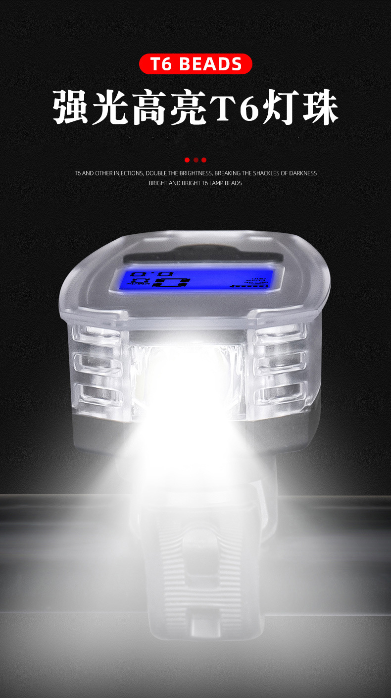 HJ-065 Bicycle Wireless Stopwatch Horn Headlight Riding Power Torch Single Lamp Code Meter Bell Equipment HJ-065 Bicycle Wireless Stopwatch Horn Headlight Riding Power Torch Single Lamp Code Meter Bell Equipment