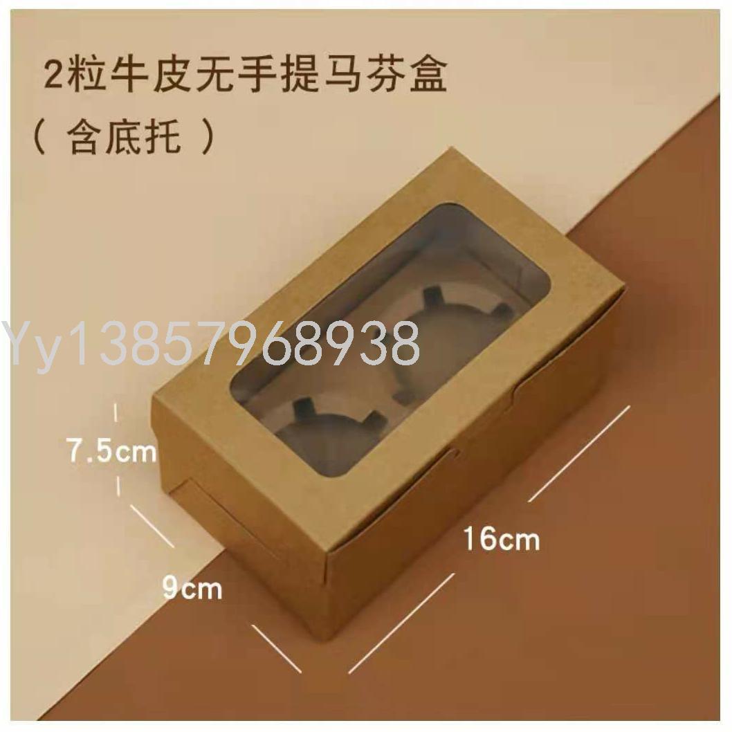 6 Kraft Paper Cake Paper Cups Muffin Cup Cake Box (White Card Kraft Paper Color Printing) 6 Kraft Paper Cake Paper Cups Muffin Cup Cake Box (White Card Kraft Paper Color Printing)