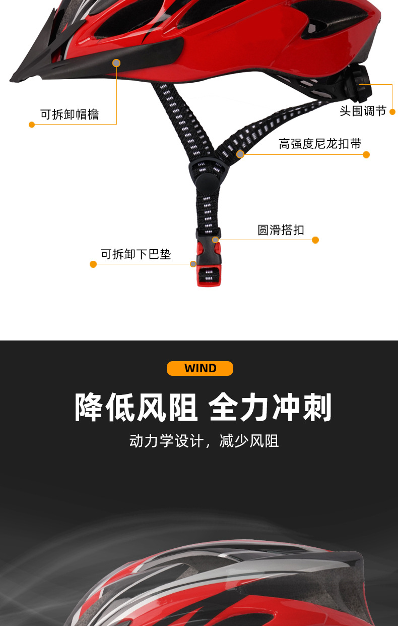 Riding Helmet Bicycle Road Mountain Bike Integrated Molding Driving off-Road Outdoor Sports Equipment