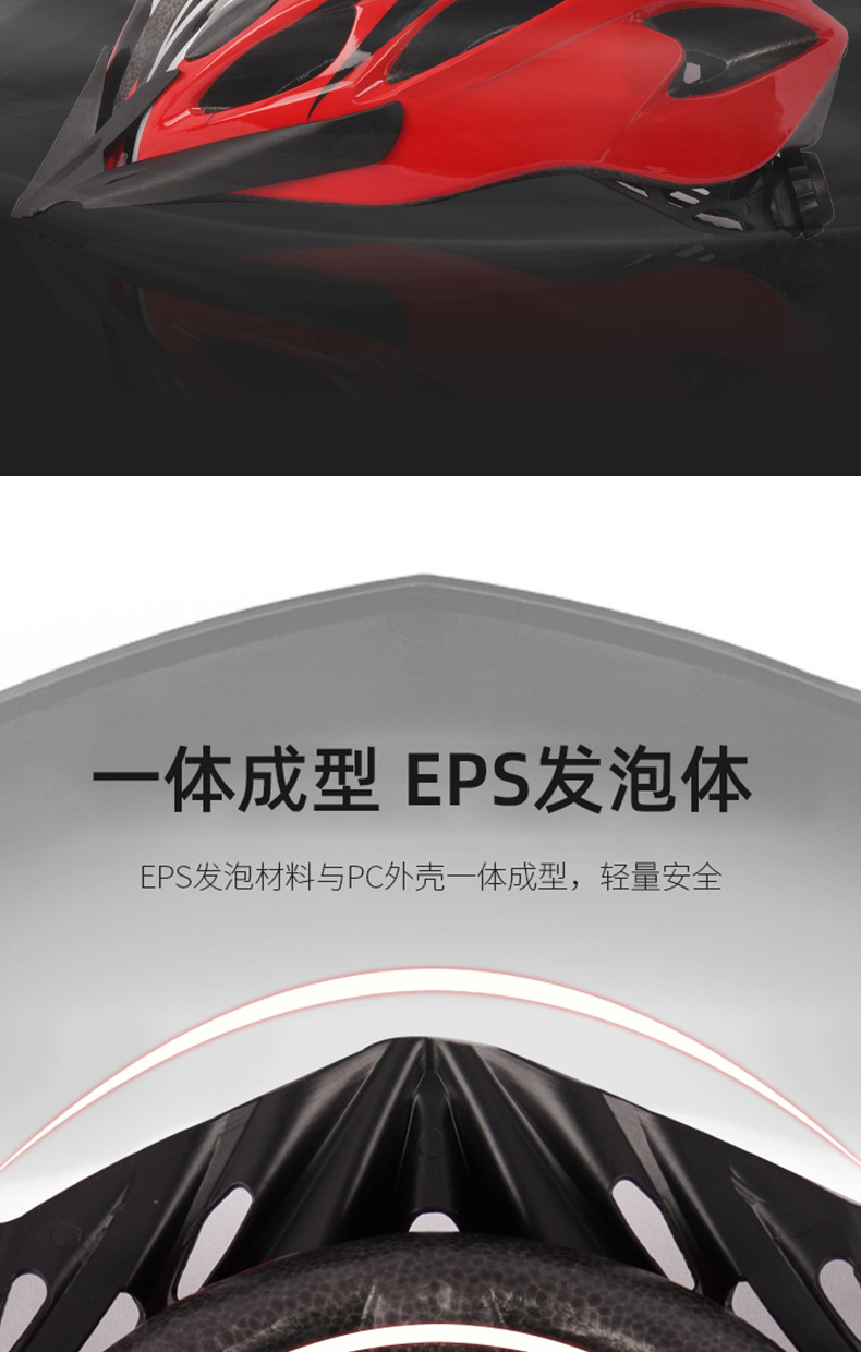 Riding Helmet Bicycle Road Mountain Bike Integrated Molding Driving off-Road Outdoor Sports Equipment