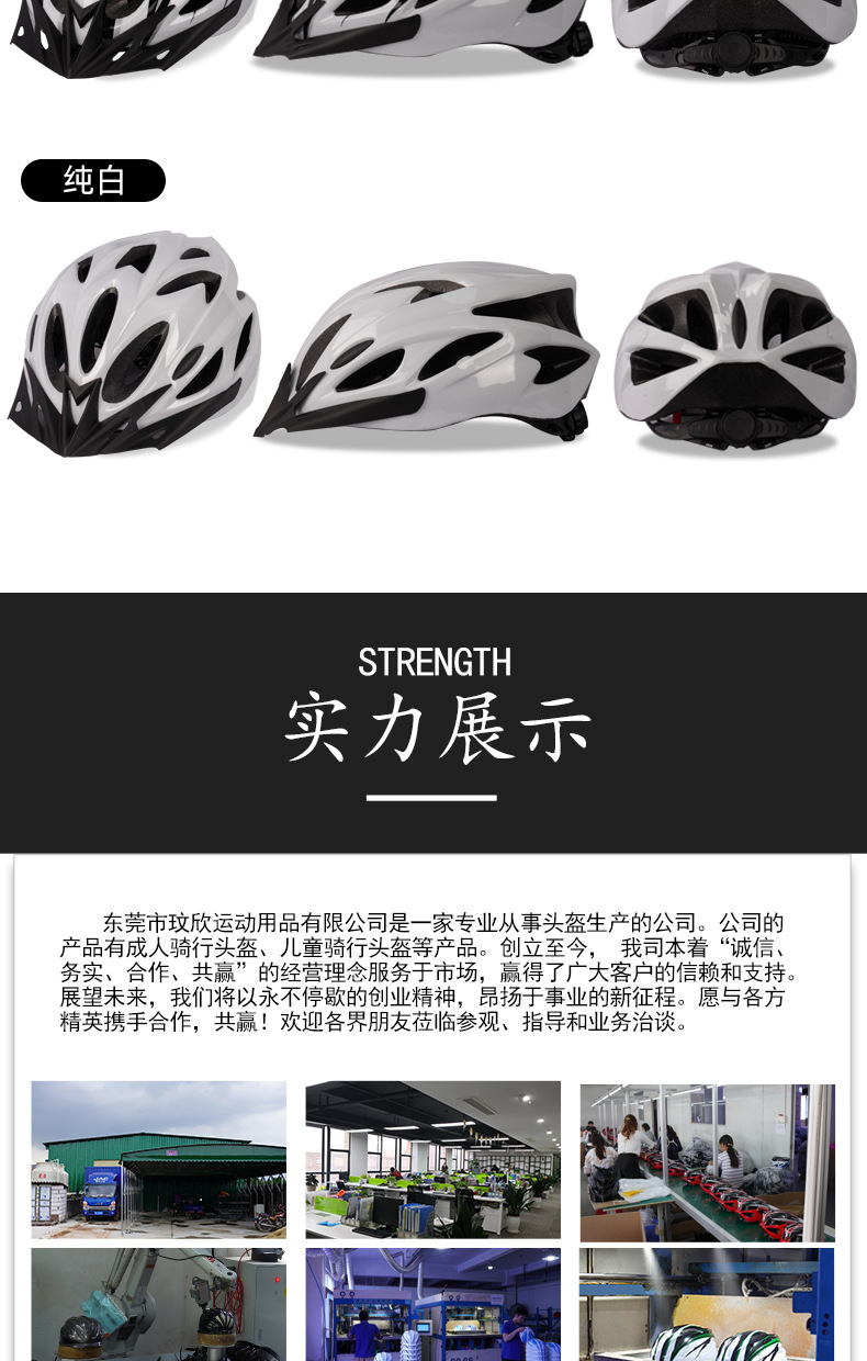 Riding Helmet Bicycle Road Mountain Bike Integrated Molding Driving off-Road Outdoor Sports Equipment