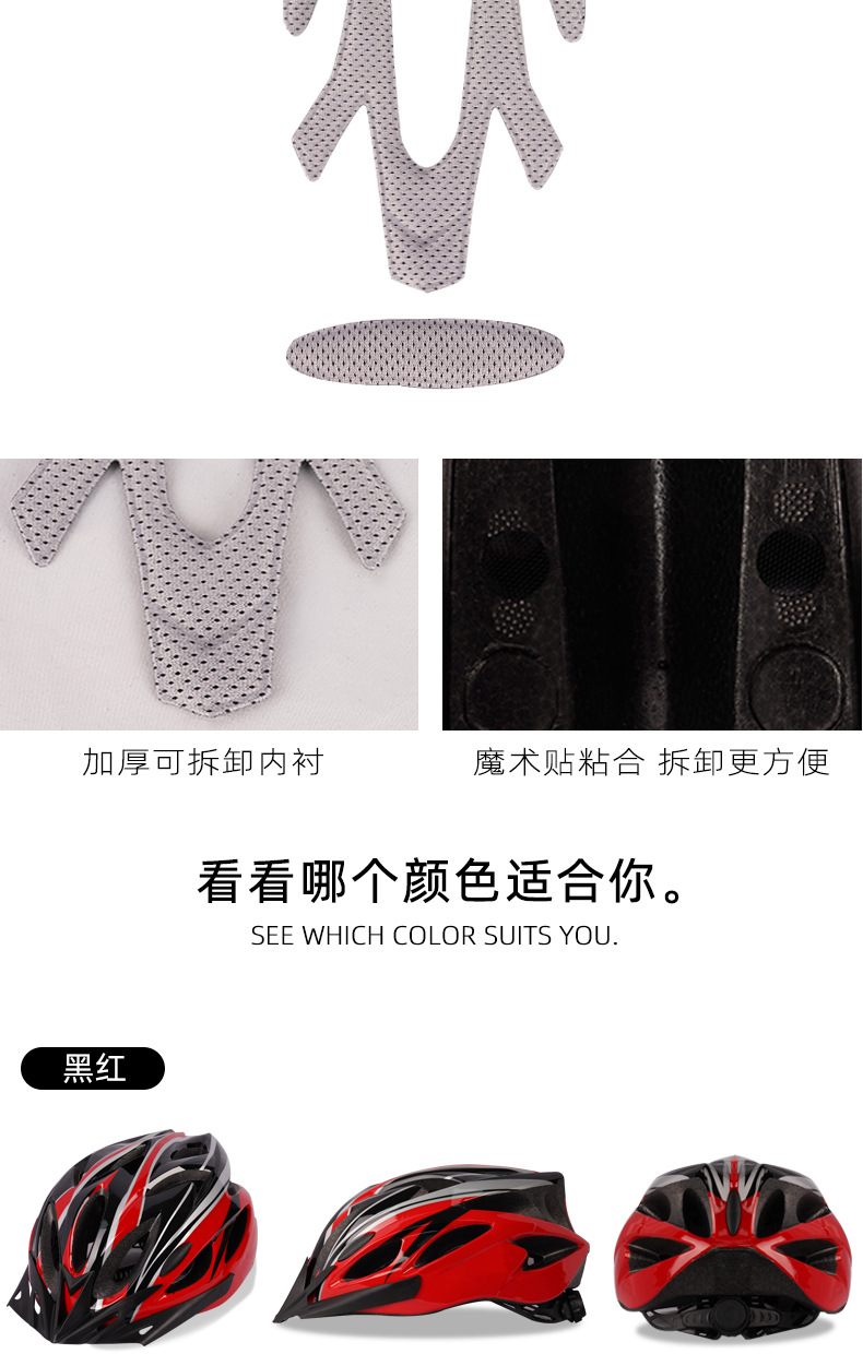 Riding Helmet Bicycle Road Mountain Bike Integrated Molding Driving off-Road Outdoor Sports Equipment