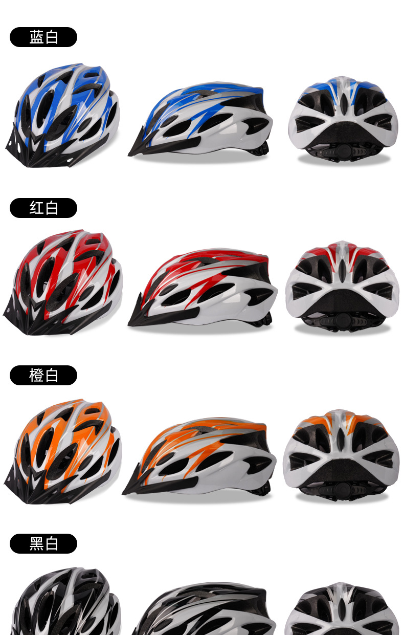 Riding Helmet Bicycle Road Mountain Bike Integrated Molding Driving off-Road Outdoor Sports Equipment
