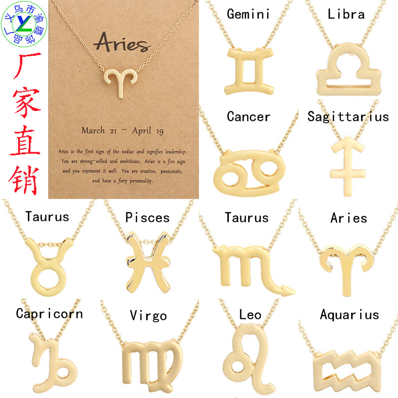 European and American Wish Amazon Hot 12 Twelve Constellations Necklace Ins Spot Constellation Pendant Card Choker