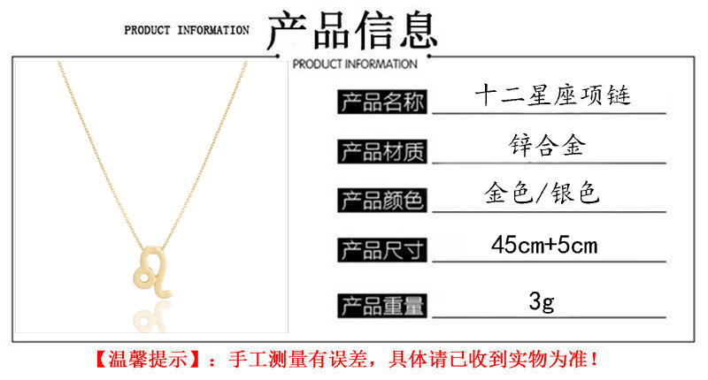European and American Wish Amazon Hot 12 Twelve Constellations Necklace Ins Spot Constellation Pendant Card Choker European and American Wish Amazon Hot 12 Twelve Constellations Necklace Ins Spot Constellation Pendant Card Choker