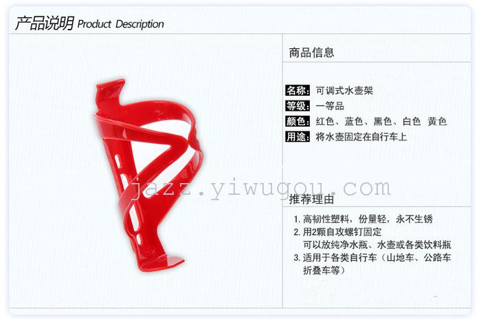 Bike bottle cage ultra-light plastic water Cup holder of mountain bike riding equipment bottle cages