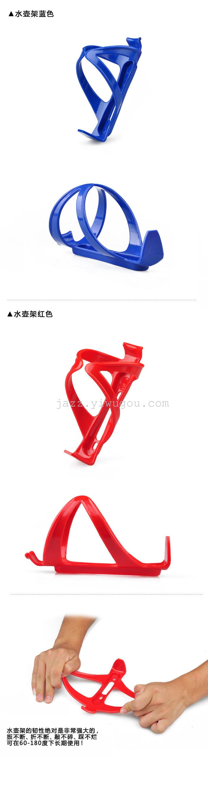 Bike bottle cage ultra-light plastic water Cup holder of mountain bike riding equipment bottle cages