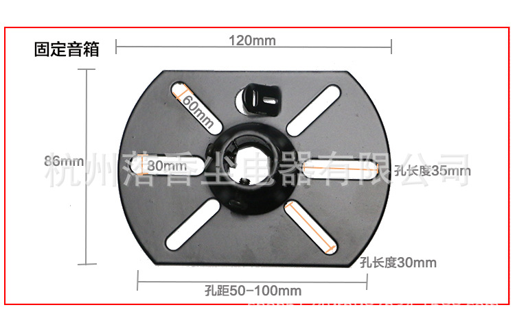 Speaker Card Holder Hanger with Gear Bite Professional Amplifier Loudspeaker Box Support Surrounding Wall Hanger Sp700 Speaker Card Holder Hanger with Gear Bite Professional Amplifier Loudspeaker Box Support Surrounding Wall Hanger Sp700