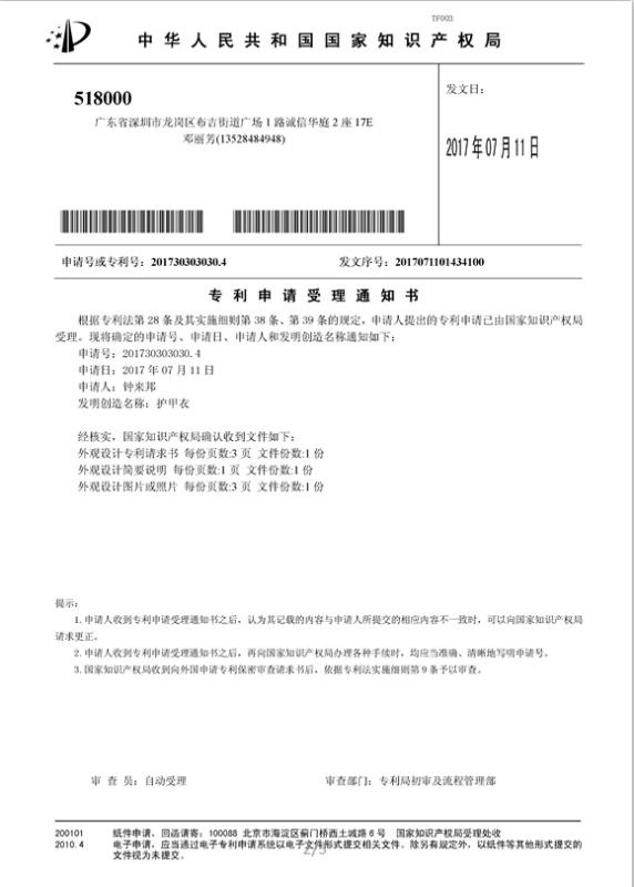 Jiajun Adult Armour Protective Clothing Riding Chest Protective Armor Back off-Road Protective Equipment Protective Gear