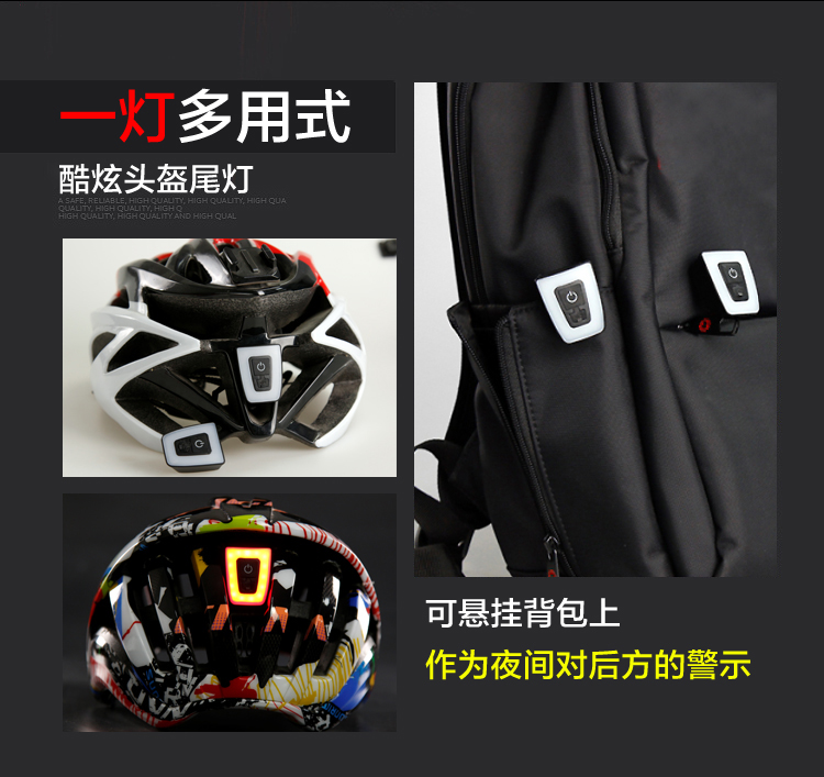 T11-3usb charging helmet taillight bicycle taillight Mountain bike night riding safety warning light riding equipment
