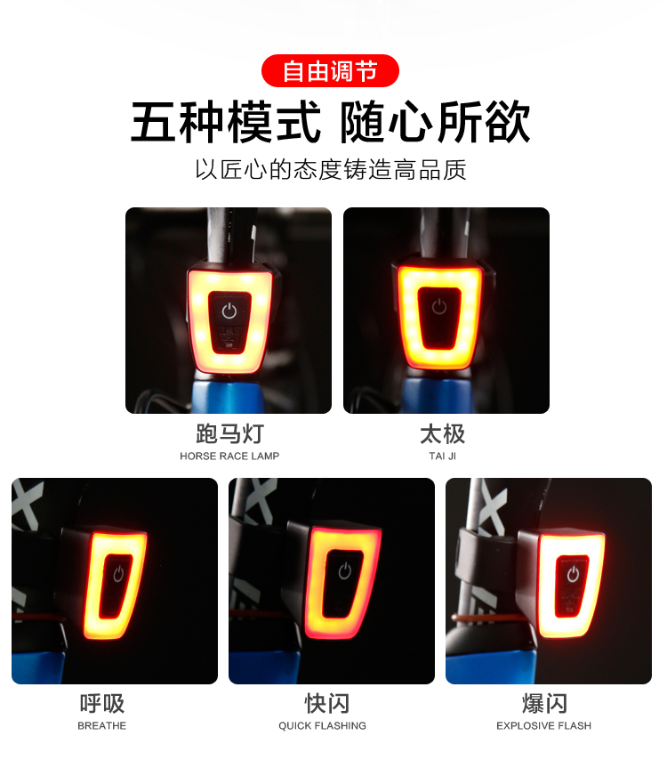 T11-3usb charging helmet taillight bicycle taillight Mountain bike night riding safety warning light riding equipment