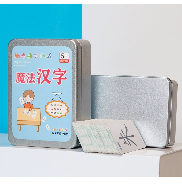 120 Rectangular Tinplate Box Magic Digital Card Packaging Tin Idiom Dragon Packaging Rectangular Iron Box 120 Rectangular Tinplate Box Magic Digital Card Packaging Tin Idiom Dragon Packaging Rectangular Iron Box