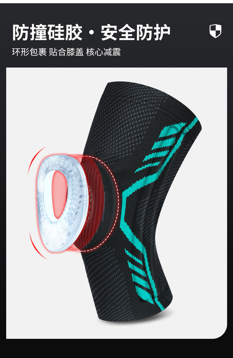 Basketball Sports Kneecaps Pressurized Silicone Anti-Collision Protection Patella Outdoor Riding Fitness Dance Mountaineering Protective Gear Equipment Basketball Sports Kneecaps Pressurized Silicone Anti-Collision Protection Patella Outdoor Riding Fitness Dance Mountaineering Protective Gear Equipment