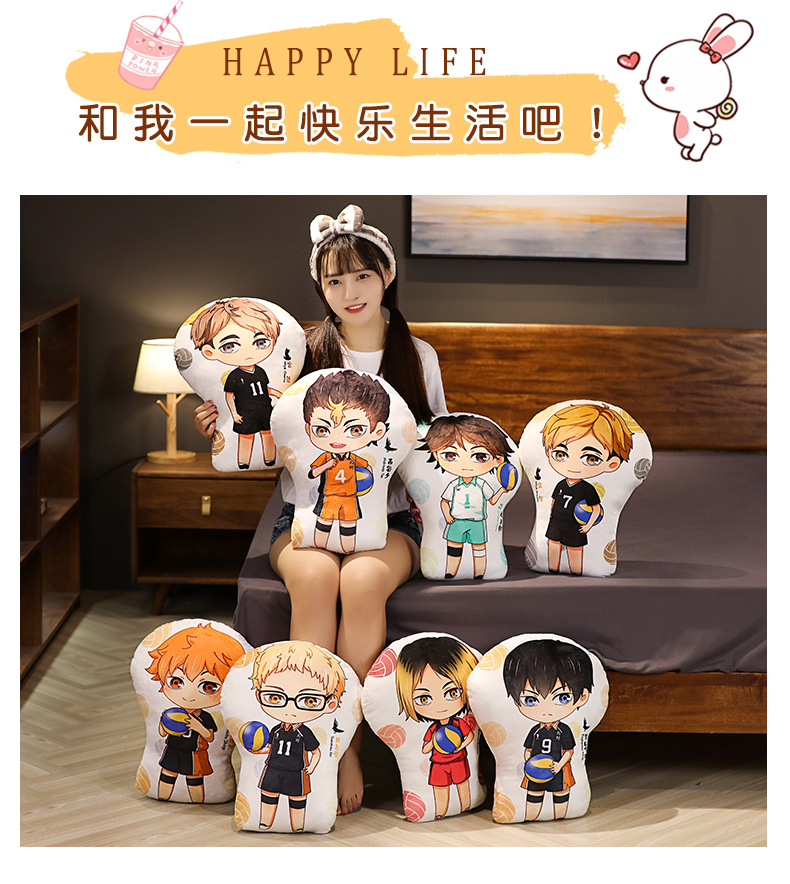 Volleyball Youth Peripheral Sun Xiang Yang Kageyama Tobio Moon Island Yingdong Man Pillow Toy Secondary Yuan One Product Dropshipping Volleyball Youth Peripheral Sun Xiang Yang Kageyama Tobio Moon Island Yingdong Man Pillow Toy Secondary Yuan One Product Dropshipping