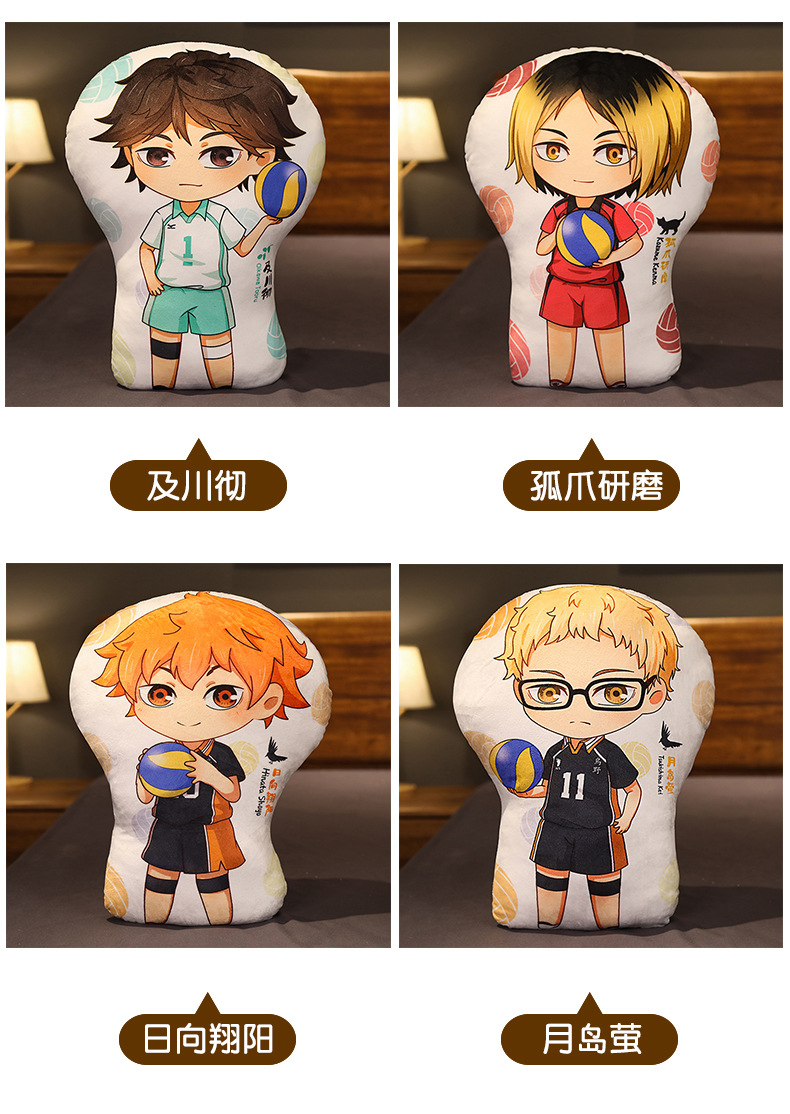 Volleyball Youth Peripheral Sun Xiang Yang Kageyama Tobio Moon Island Yingdong Man Pillow Toy Secondary Yuan One Product Dropshipping Volleyball Youth Peripheral Sun Xiang Yang Kageyama Tobio Moon Island Yingdong Man Pillow Toy Secondary Yuan One Product Dropshipping