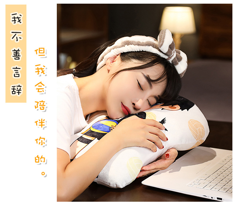 Volleyball Youth Peripheral Sun Xiang Yang Kageyama Tobio Moon Island Yingdong Man Pillow Toy Secondary Yuan One Product Dropshipping Volleyball Youth Peripheral Sun Xiang Yang Kageyama Tobio Moon Island Yingdong Man Pillow Toy Secondary Yuan One Product Dropshipping