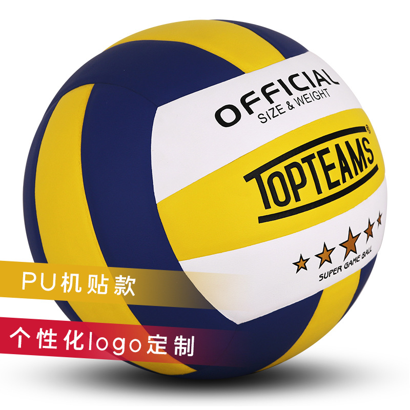 Stickers Volleyball Senior High School Entrance Examination Students GameSpecific Beach No 5 Inflatable Volleyball