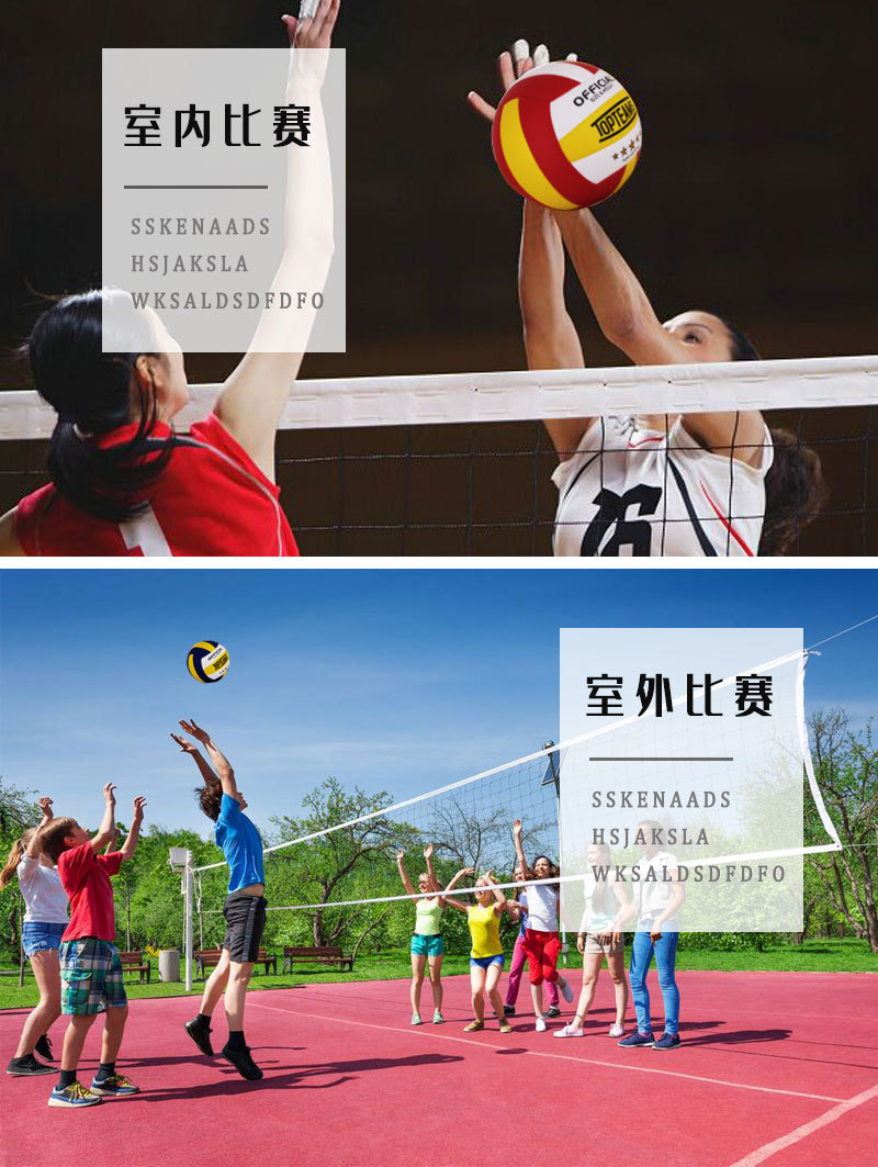 Stickers Volleyball Senior High School Entrance Examination Students GameSpecific Beach No 5 Inflatable Volleyball Stickers Volleyball Senior High School Entrance Examination Students GameSpecific Beach No 5 Inflatable Volleyball