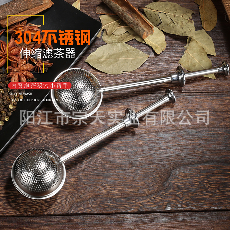 304 Stainless Steel Retractable Tea Ball Tea Ball Flavor Ball Tea Strainer Area Type Tea Filter 304 Stainless Steel Retractable Tea Ball Tea Ball Flavor Ball Tea Strainer Area Type Tea Filter
