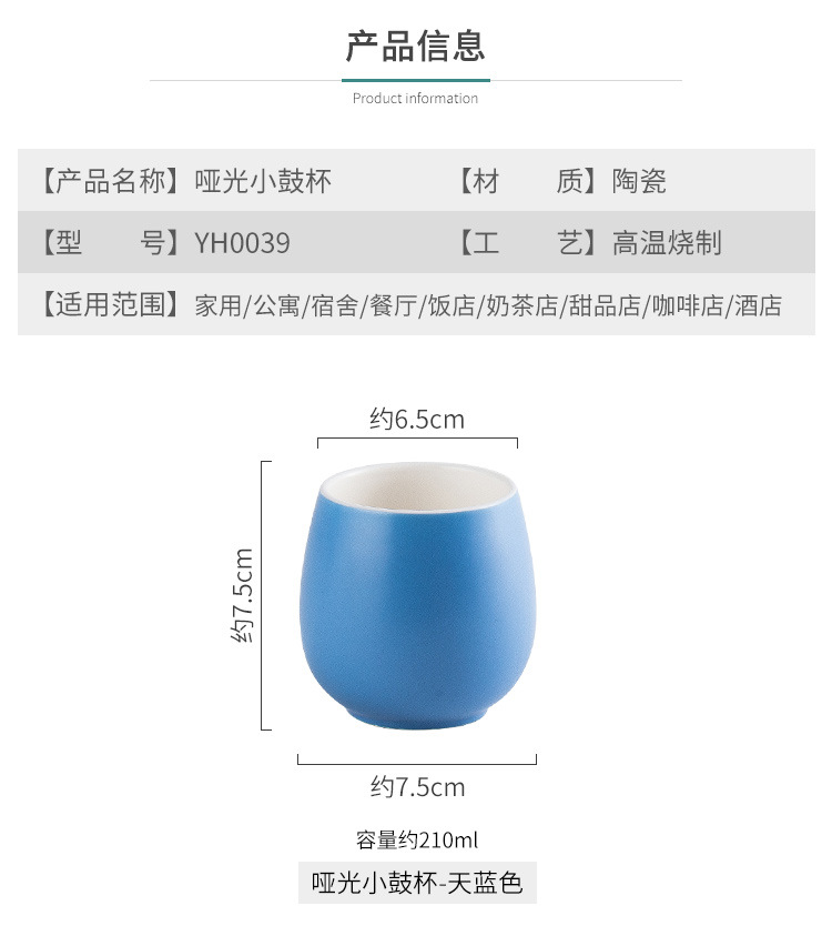 Ins Wind Coloured Glaze Ceramic Drum Cup Household Coffee Milk Cup Hotel Restaurant Small Cup One Product Dropshipping