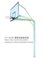 YT-9150 pipe buried basketball wholesale factory outlets track and field series