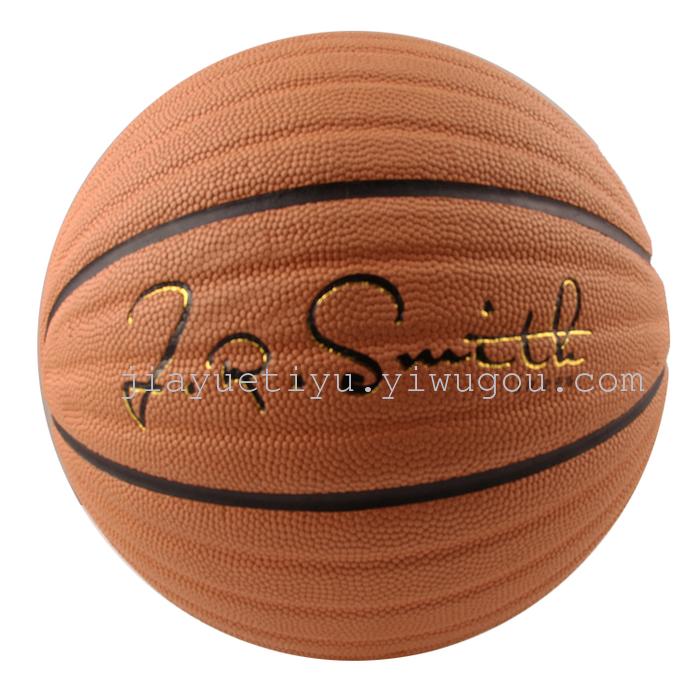 No. 7 New Cowhide Competition for Basketball Training Factory Direct Sales No. 7 New Cowhide Competition for Basketball Training Factory Direct Sales