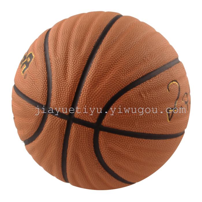 No. 7 New Cowhide Competition for Basketball Training Factory Direct Sales No. 7 New Cowhide Competition for Basketball Training Factory Direct Sales